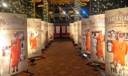 Chinmaya Amrit Mahotsav 2026 – 75 Years of the Chinmaya Movement