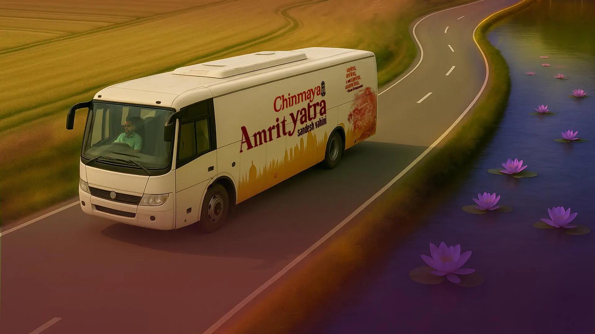 Chinmaya Amrit Yatra